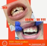 Малинина Анна Александровна