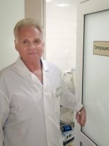Рубашек Александр Германович