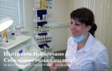 Нотова Вера Ивановна