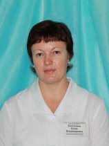 Золотухина Елена Владимировна