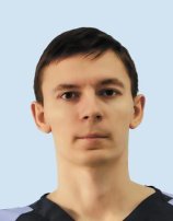 Орликовский Денис Олегович