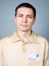 Смирнов Андрей Владимирович