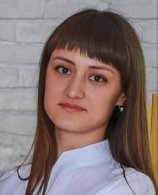 Кознова Юлия