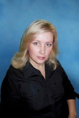 Перунова Елена