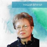 Загустина Наталья Александровна