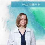 Вернакова Светлана Сергеевна