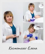 Иванова Елена Викторовна