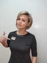 Иванова Елена