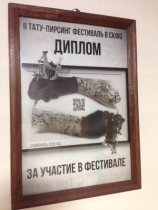 Чурилова Елена Александровна