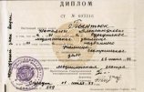 Банникова Наталья Александровна