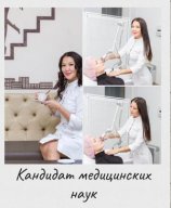 Евсеева Сардаана Анатольевна