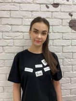 Софьина Наталья
