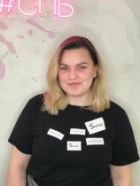 Домрачева Ульяна