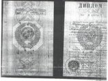 Свободина Надежда Егоровна