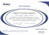Бурилов Александр Борисович