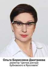 Дмитриева Ольга Борисовна