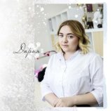 Миропольцева Дарья Дмитриевна