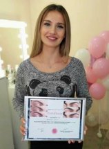 Афанасьева Елена Валерьевна