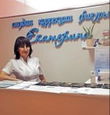 Пеалкиви Елена Николаевна