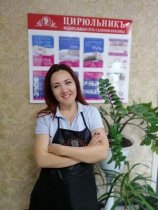 Богачёва Елена