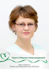 Турута Марина Александровна