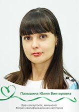 Ланцова (Пальшина) Юлия Викторовна