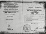 Рислинг Елена Витальевна