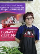 Калашникова Светлана