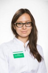 Куст Елена Андреевна