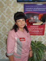 Ченская Надежда