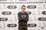 Парчин Александр