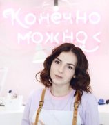 Нифонова Елена
