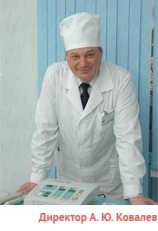 Ковалев Александр Юрьевич