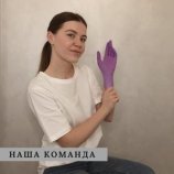 Вагина Светлана