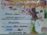 Дуничева Марина Геннадьевна