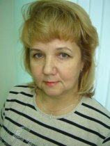 Фомичева Лариса Викторовна