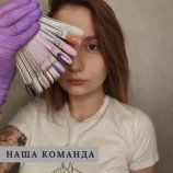 Лысенко Полина