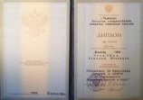 Чеченев Алексей Юрьевич