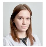Феоктистова Наталья Олеговна