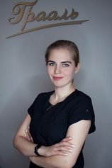 Соседова Анастасия