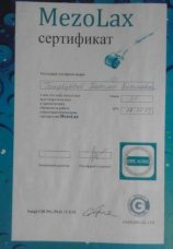 Голубцова Татьяна Витальевна