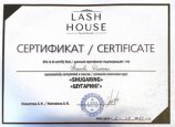 Насиева Динара