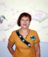 Есина Людмила Константиновна
