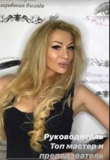 Колосова Диана