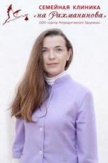 Никитина Анастасия Сергеевна