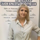 Шутова Екатерина