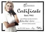 Петаева Елена Юрьевна