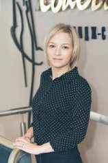 Цветкова Алена