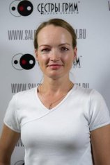 Чуйкина Ольга