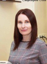 Стефомирова Ольга